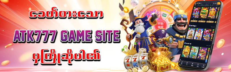 atk777 slot