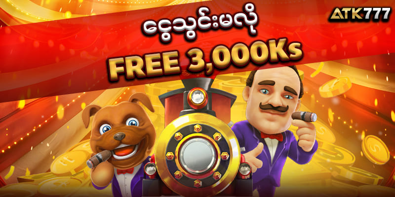 ATK777 မန်ဘာသစ်