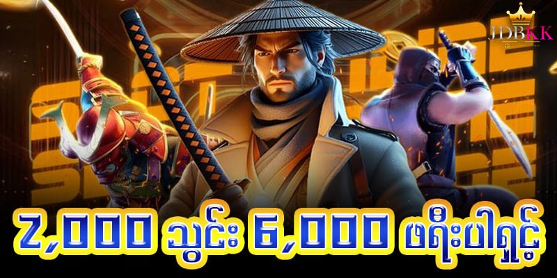 atk777 ဂိမ်းခန်းများ