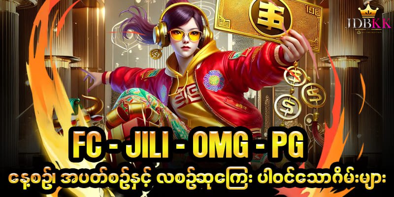 ATK777 အကောင်ဖွင့်နည်း