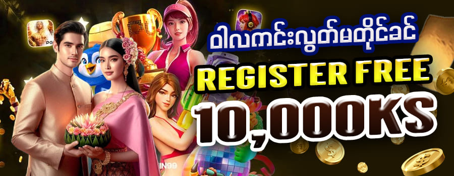 ATK777 APK (2026) နောက်ဆုံးထွက် Version ကို အခမဲ့ ဒေါင်းလုဒ်ဆွဲရန်